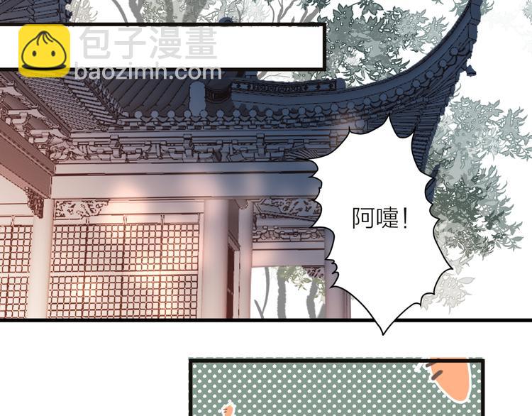 第11话 想念阿诚(1/3)-第13话