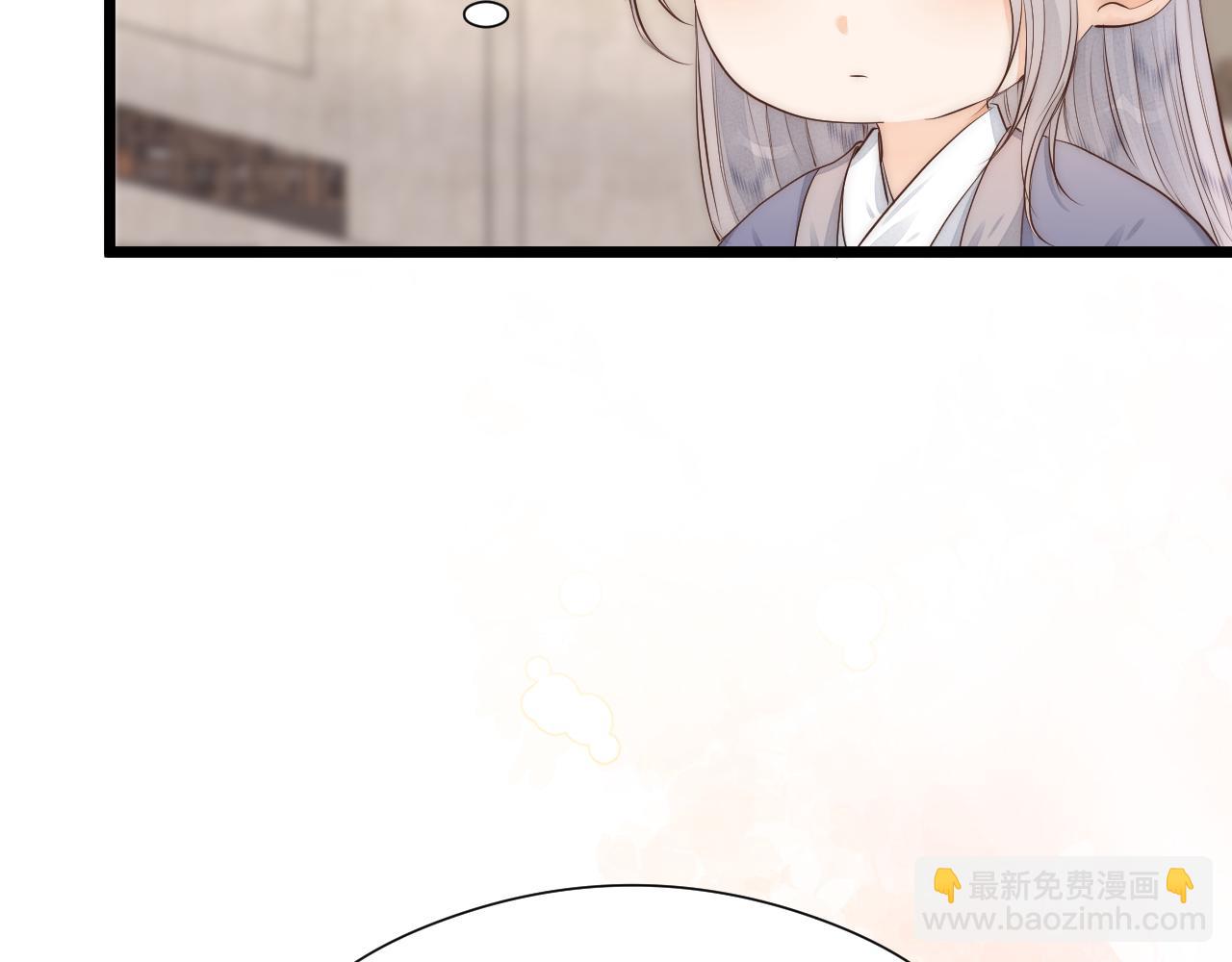 番外  苗大夫&徒弟（上）(1/2)-第121话