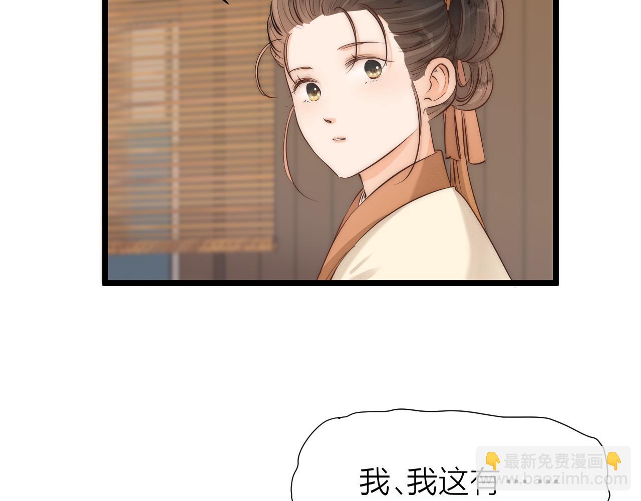 番外  苗大夫&徒弟（上）(1/2)-第121话