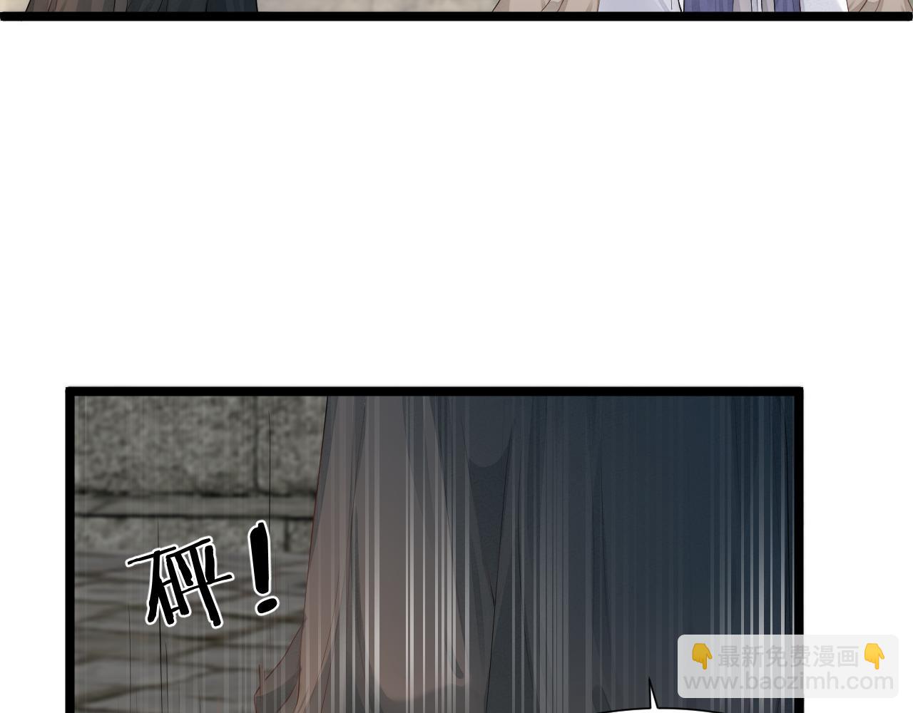 师徒番外终篇(1/2)-第123话