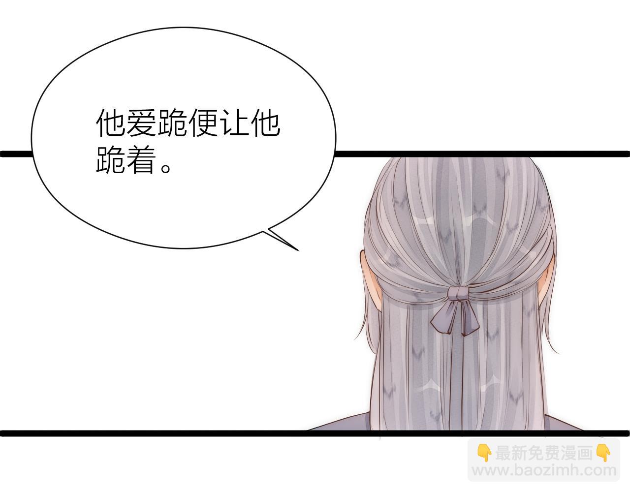 师徒番外终篇(1/2)-第123话