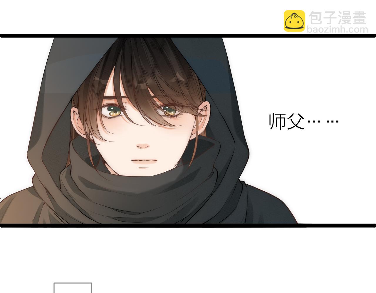 师徒番外终篇(1/2)-第123话
