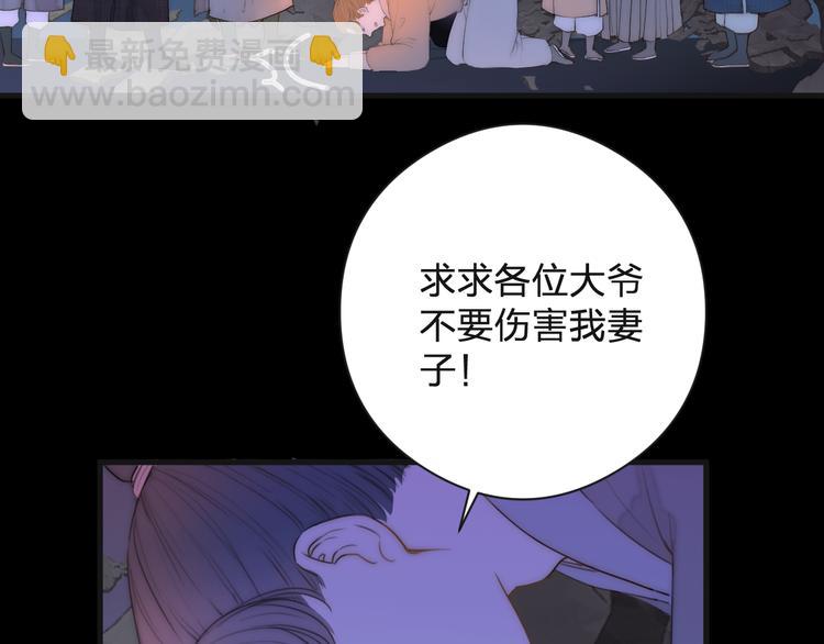 第13话 相见(1/2)-第15话