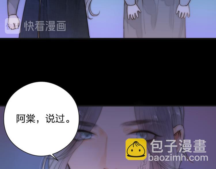 第13话 相见(1/2)-第15话