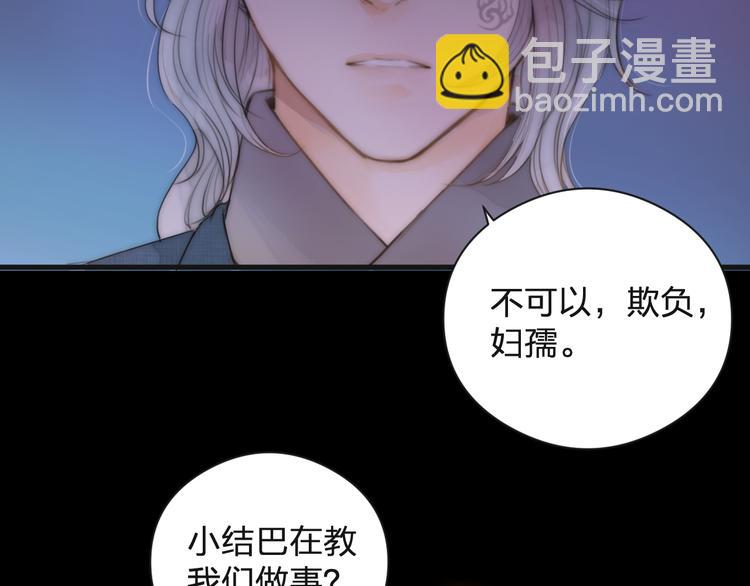第13话 相见(1/2)-第15话