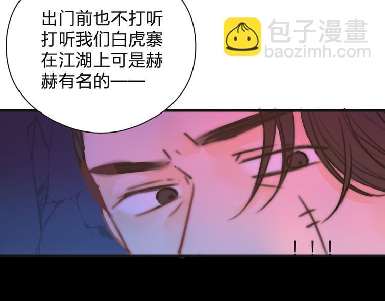 第13话 相见(1/2)-第15话