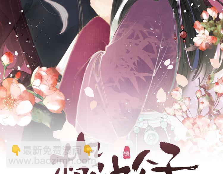 第13话 相见(1/2)-第15话