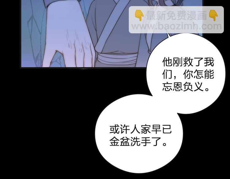 第13话 相见(1/2)-第15话
