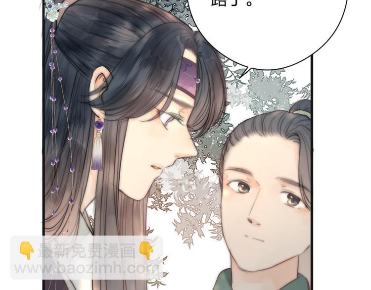 第13话 相见(1/2)-第15话