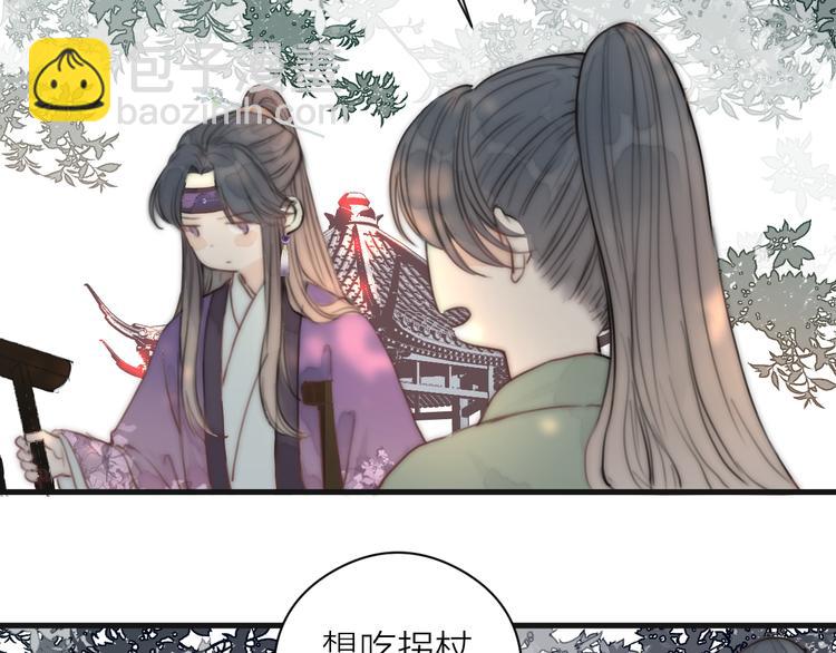 第13话 相见(1/2)-第15话
