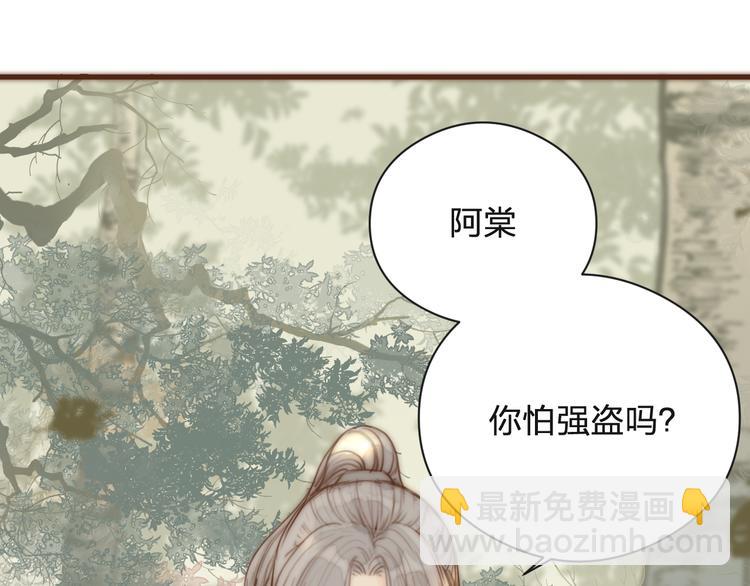 第15话 把阿诚带回家(1/2)-第17话