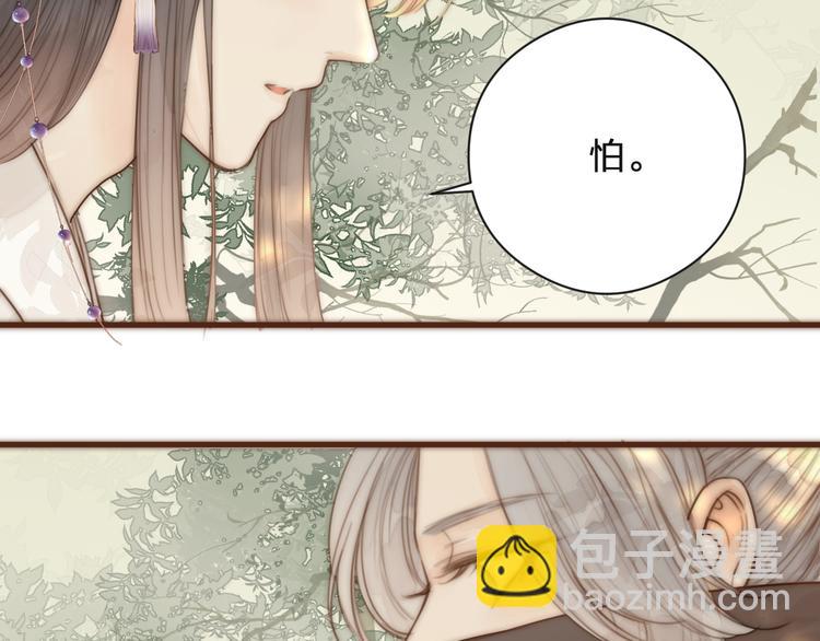 第15话 把阿诚带回家(1/2)-第17话