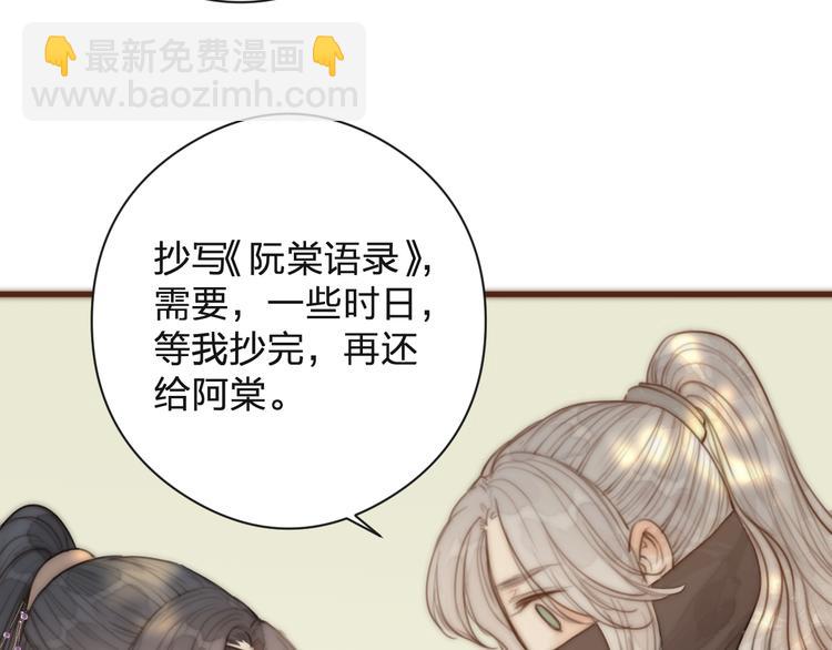 第15话 把阿诚带回家(1/2)-第17话