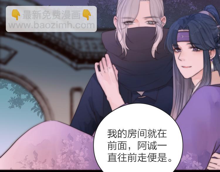第15话 把阿诚带回家(1/2)-第17话