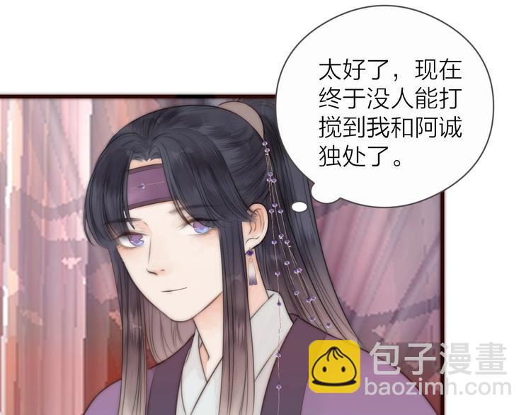 第17话 卧榻上的他们&hellip;&hellip;(1/2)-第19话