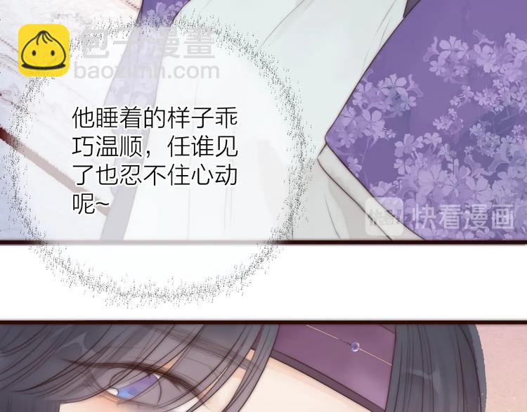 第17话 卧榻上的他们&hellip;&hellip;(1/2)-第19话