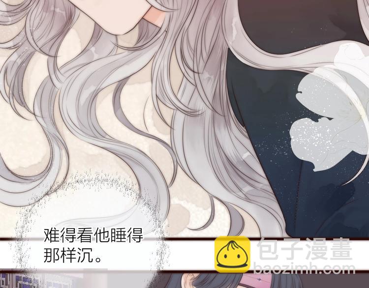 第17话 卧榻上的他们&hellip;&hellip;(1/2)-第19话