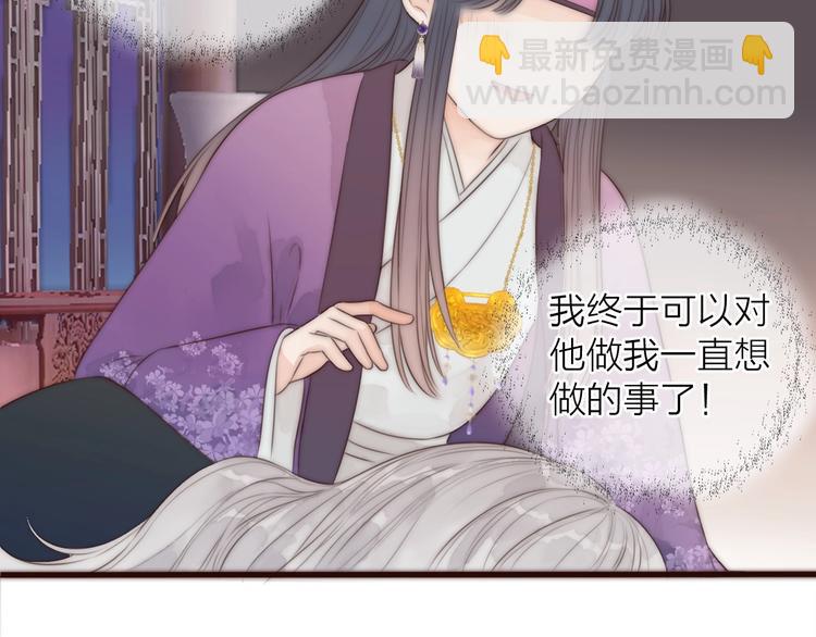 第17话 卧榻上的他们&hellip;&hellip;(1/2)-第19话