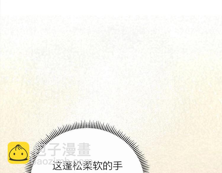 第17话 卧榻上的他们&hellip;&hellip;(1/2)-第19话