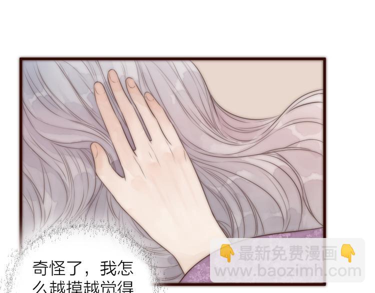第17话 卧榻上的他们&hellip;&hellip;(1/2)-第19话
