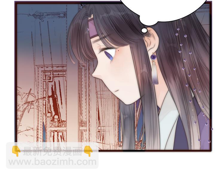 第17话 卧榻上的他们&hellip;&hellip;(1/2)-第19话