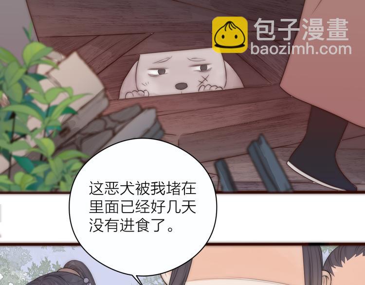 第17话 卧榻上的他们&hellip;&hellip;(1/2)-第19话