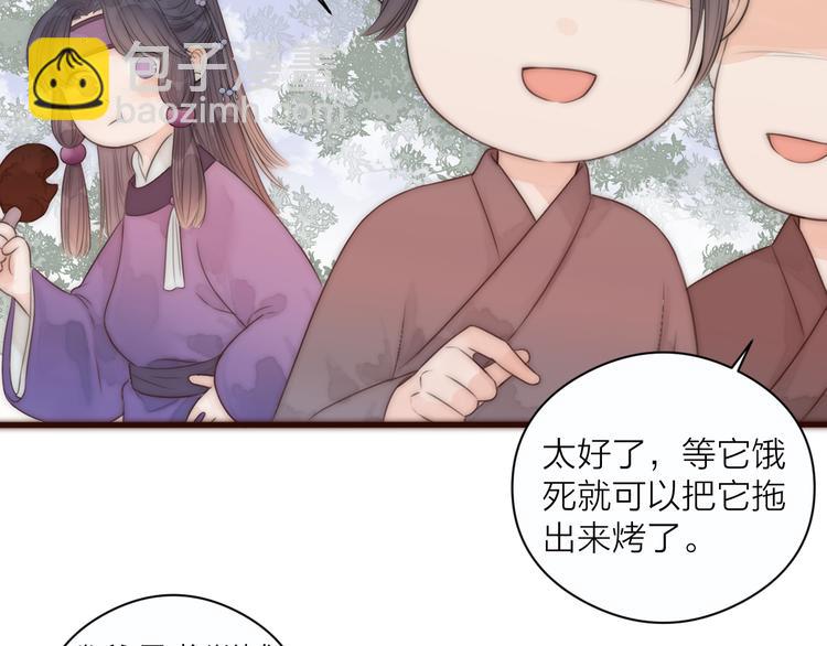 第17话 卧榻上的他们&hellip;&hellip;(1/2)-第19话