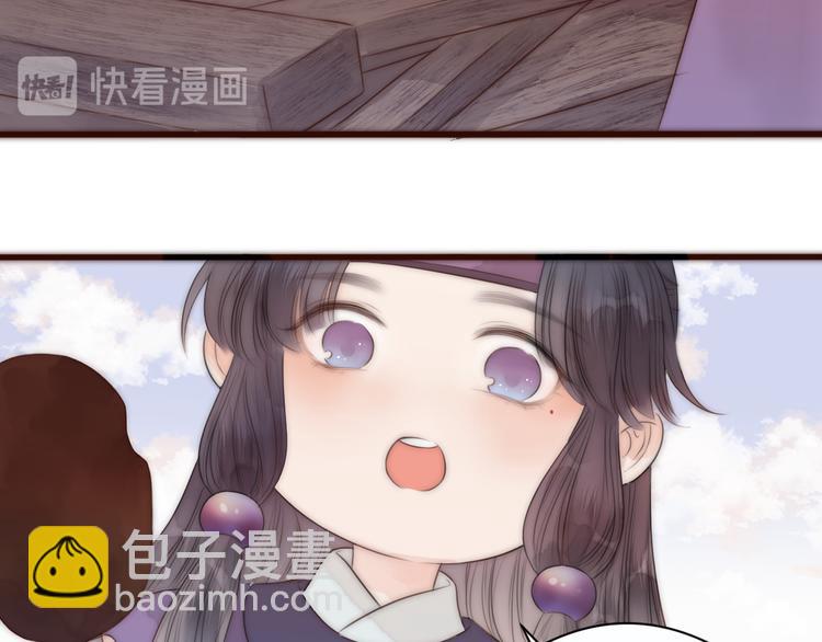第17话 卧榻上的他们&hellip;&hellip;(1/2)-第19话