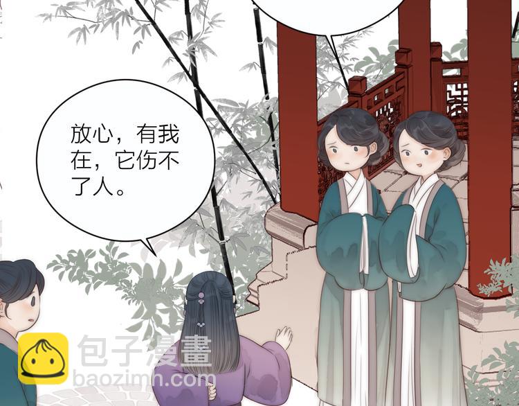 第17话 卧榻上的他们&hellip;&hellip;(1/2)-第19话