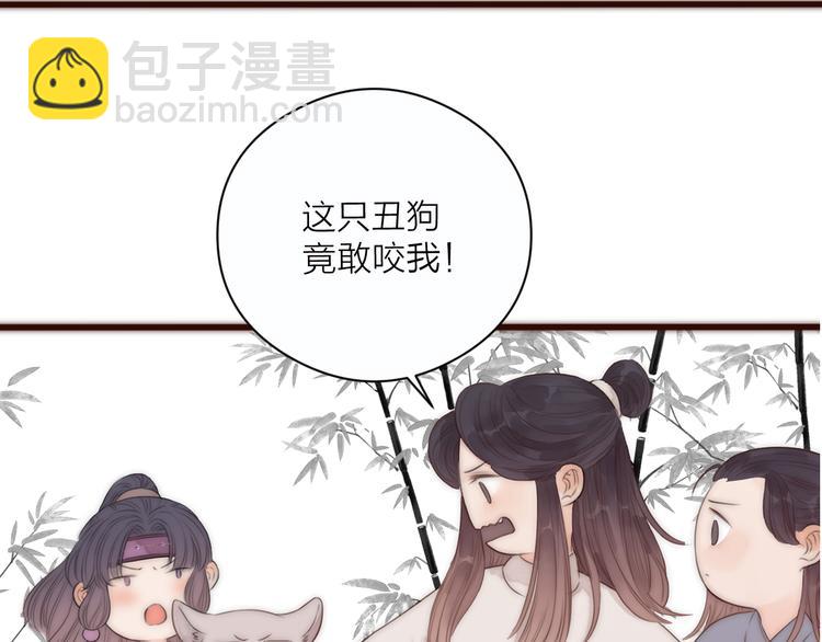 第17话 卧榻上的他们&hellip;&hellip;(1/2)-第19话