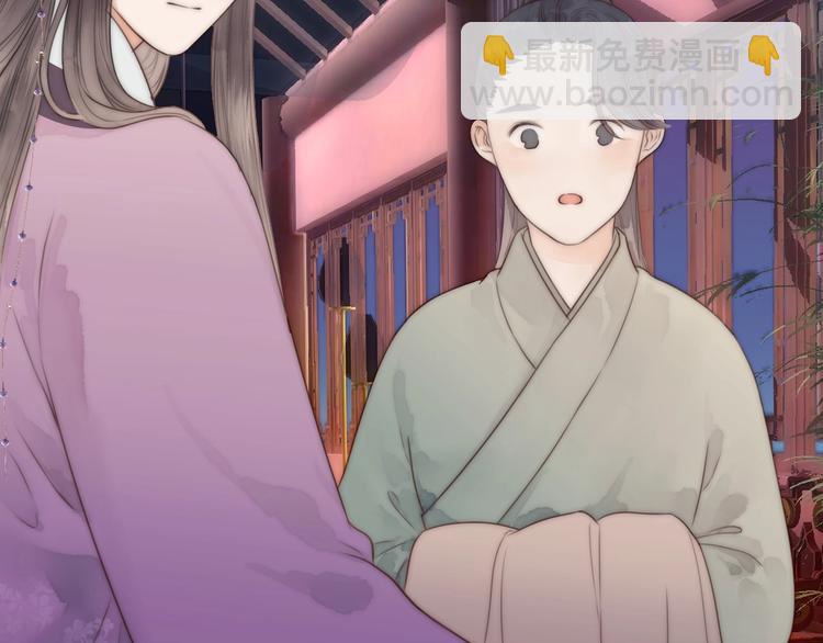 第17话 卧榻上的他们&hellip;&hellip;(1/2)-第19话