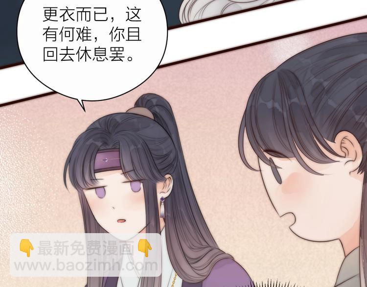 第17话 卧榻上的他们&hellip;&hellip;(1/2)-第19话