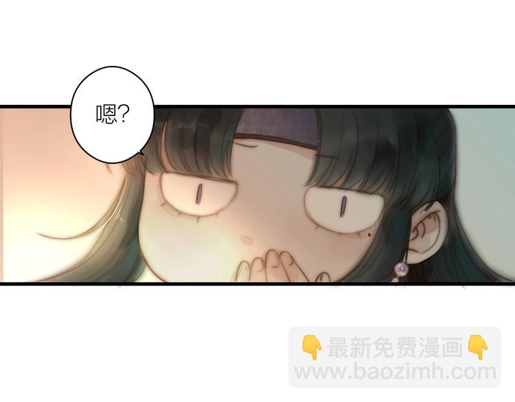第2话 给我看看(1/3)-第3话