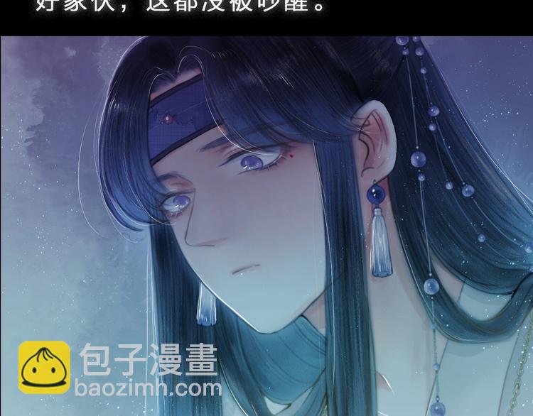 第2话 给我看看(1/3)-第3话