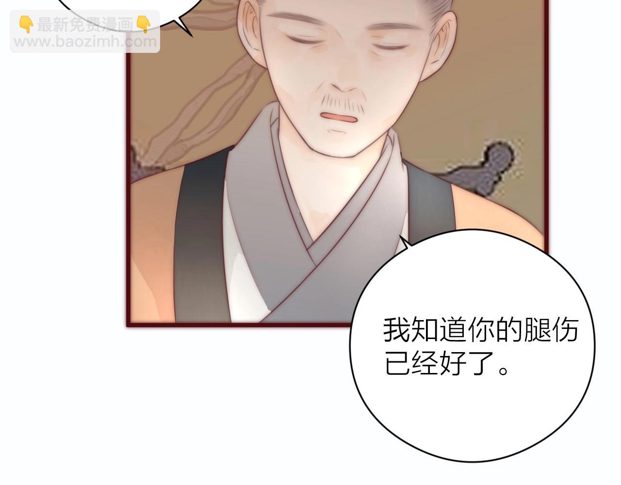 第19话 和我一起走吧~(1/2)-第21话