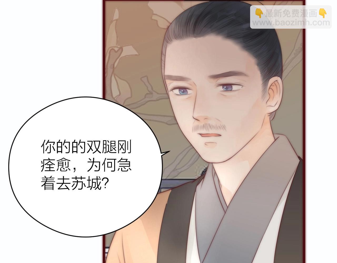 第19话 和我一起走吧~(1/2)-第21话