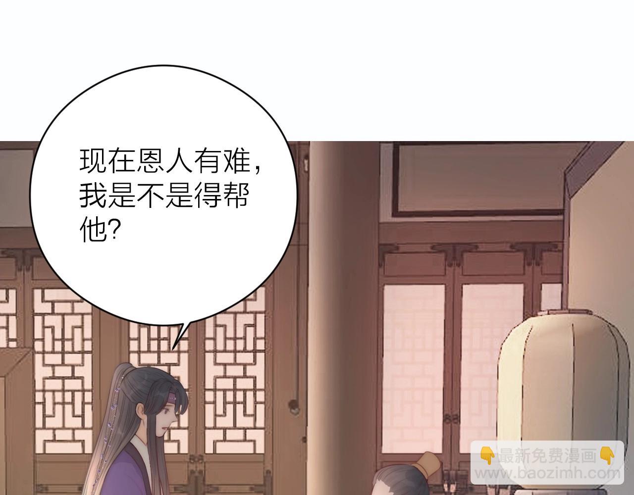 第19话 和我一起走吧~(1/2)-第21话