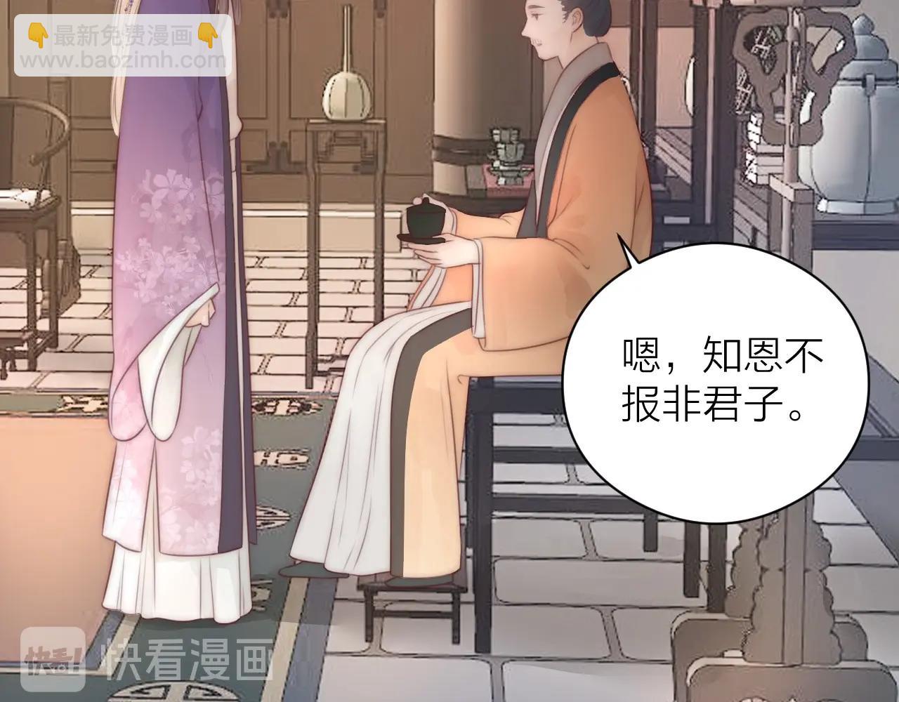 第19话 和我一起走吧~(1/2)-第21话