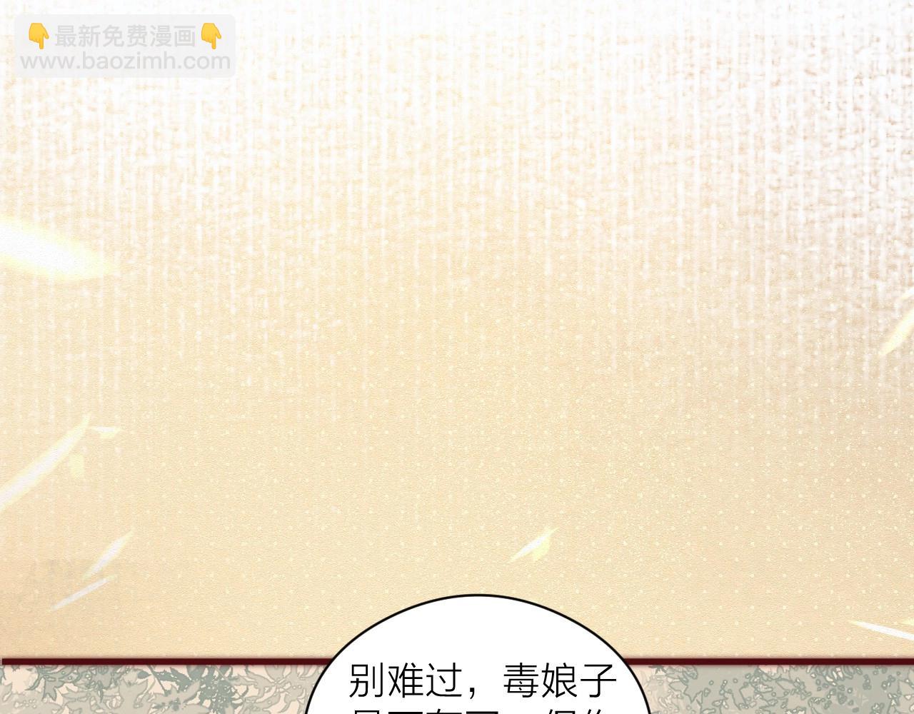 第19话 和我一起走吧~(1/2)-第21话
