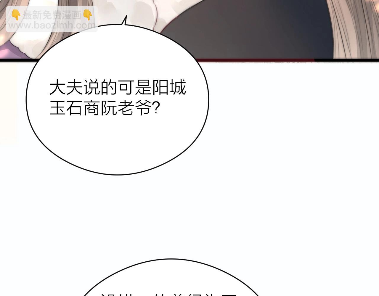 第19话 和我一起走吧~(1/2)-第21话