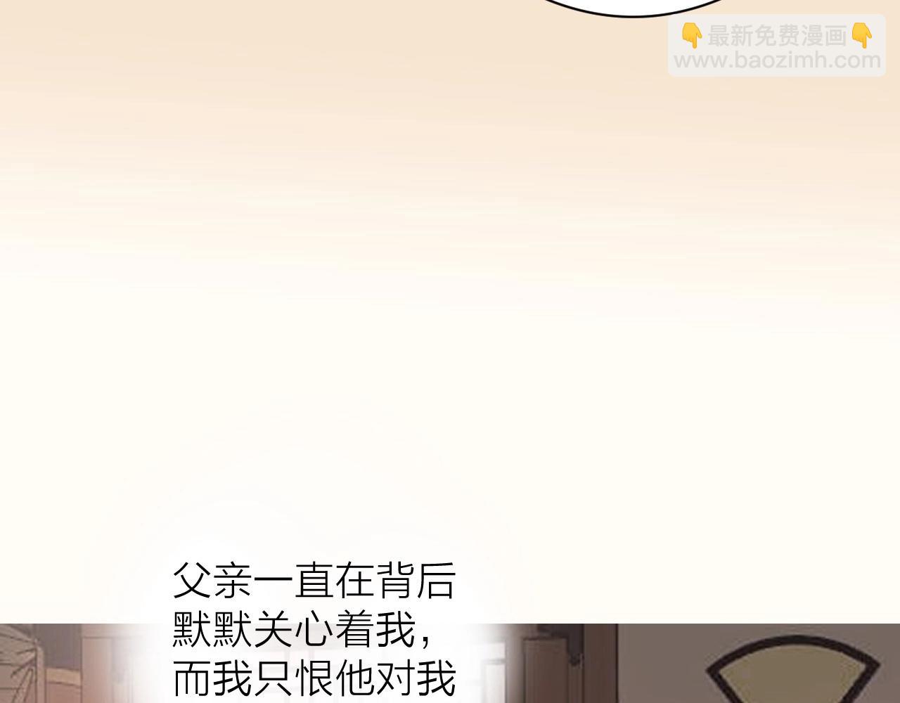 第19话 和我一起走吧~(1/2)-第21话