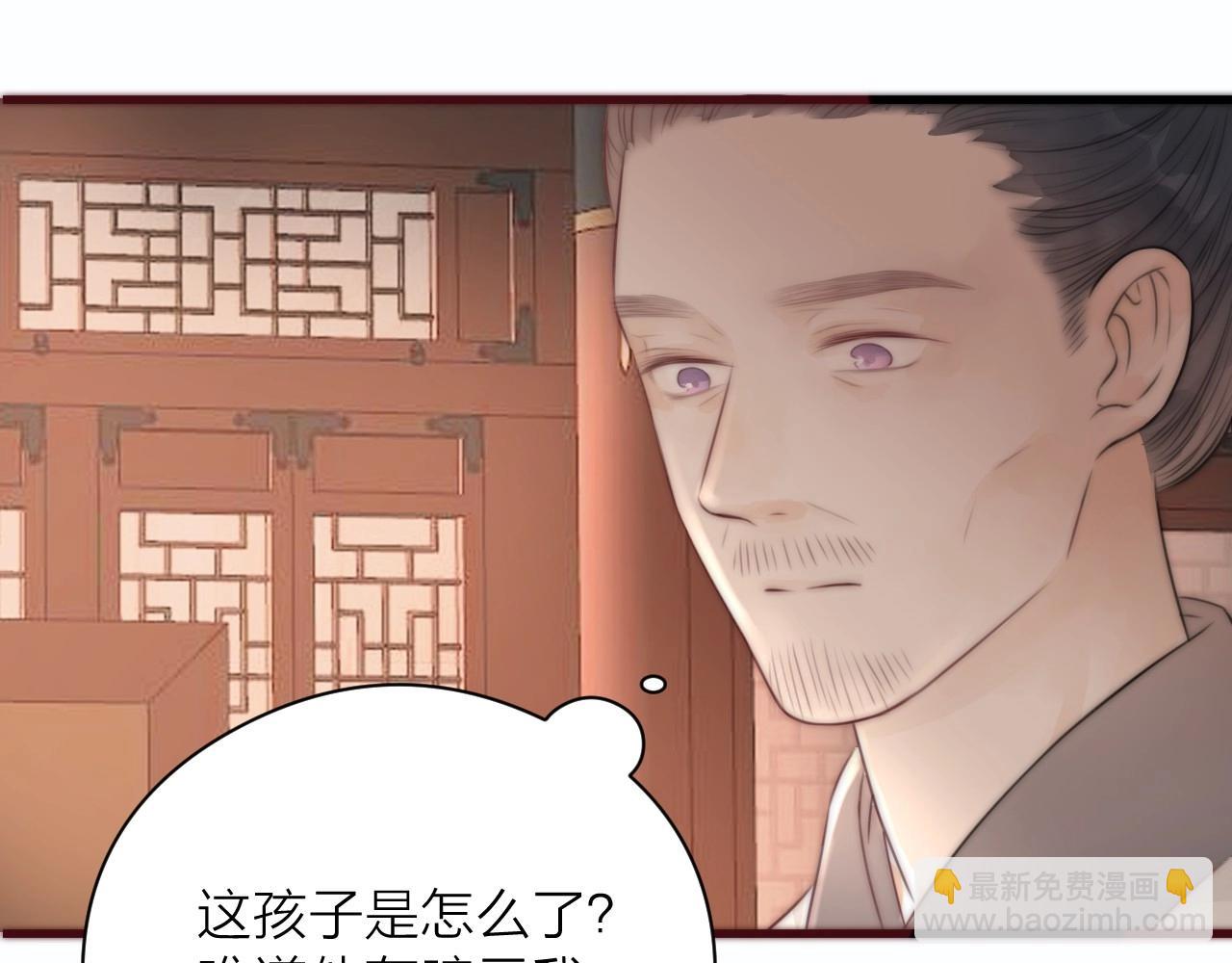 第19话 和我一起走吧~(1/2)-第21话