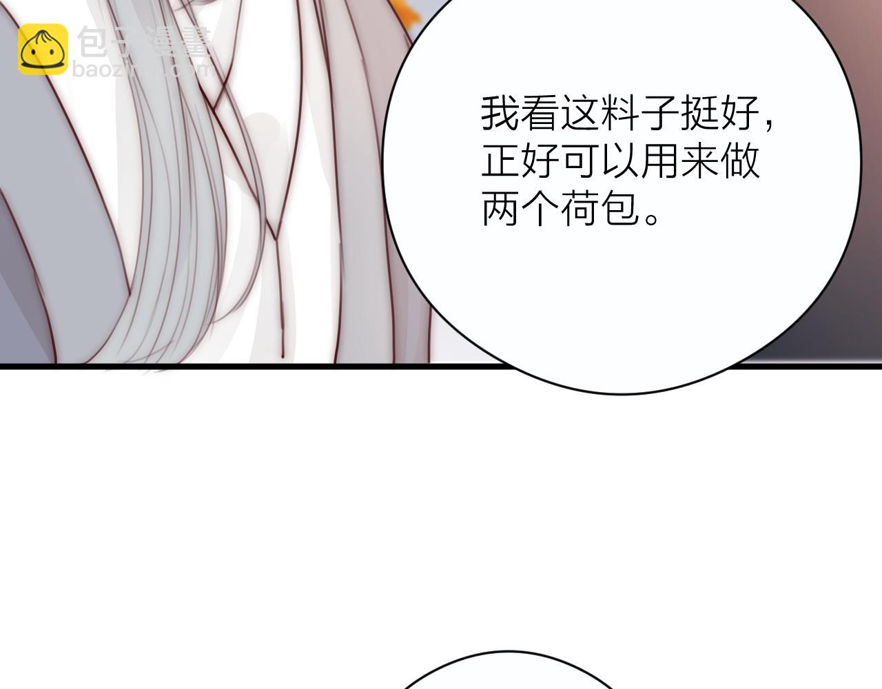 第21话 师父(1/2)-第23话