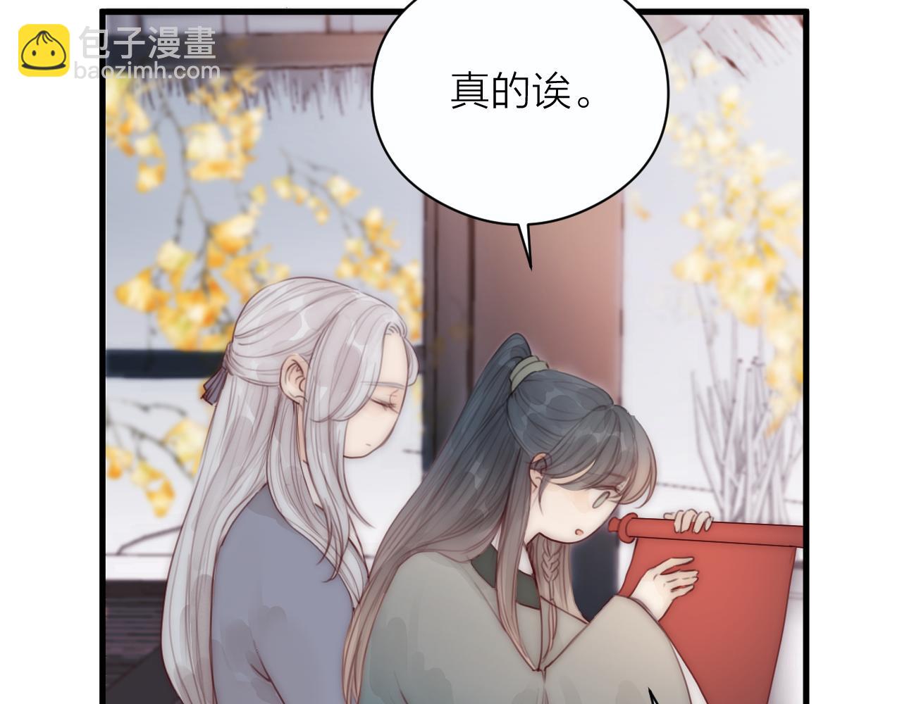 第21话 师父(1/2)-第23话