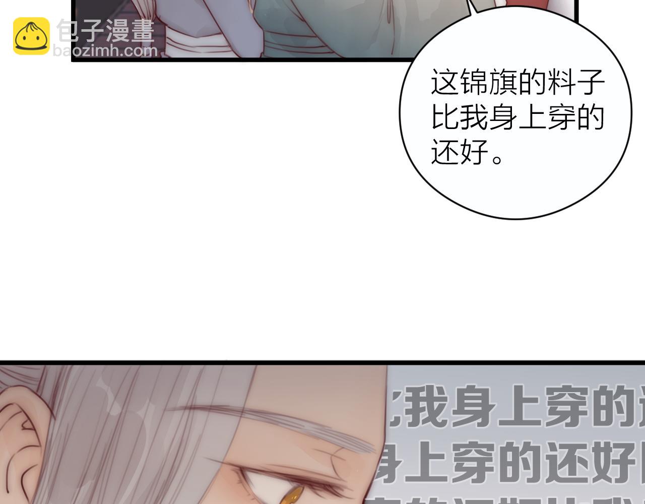 第21话 师父(1/2)-第23话