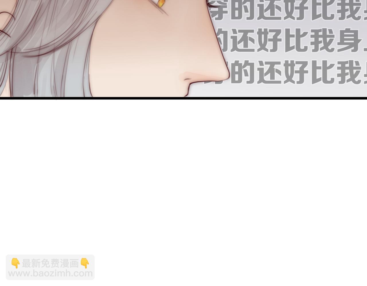 第21话 师父(1/2)-第23话