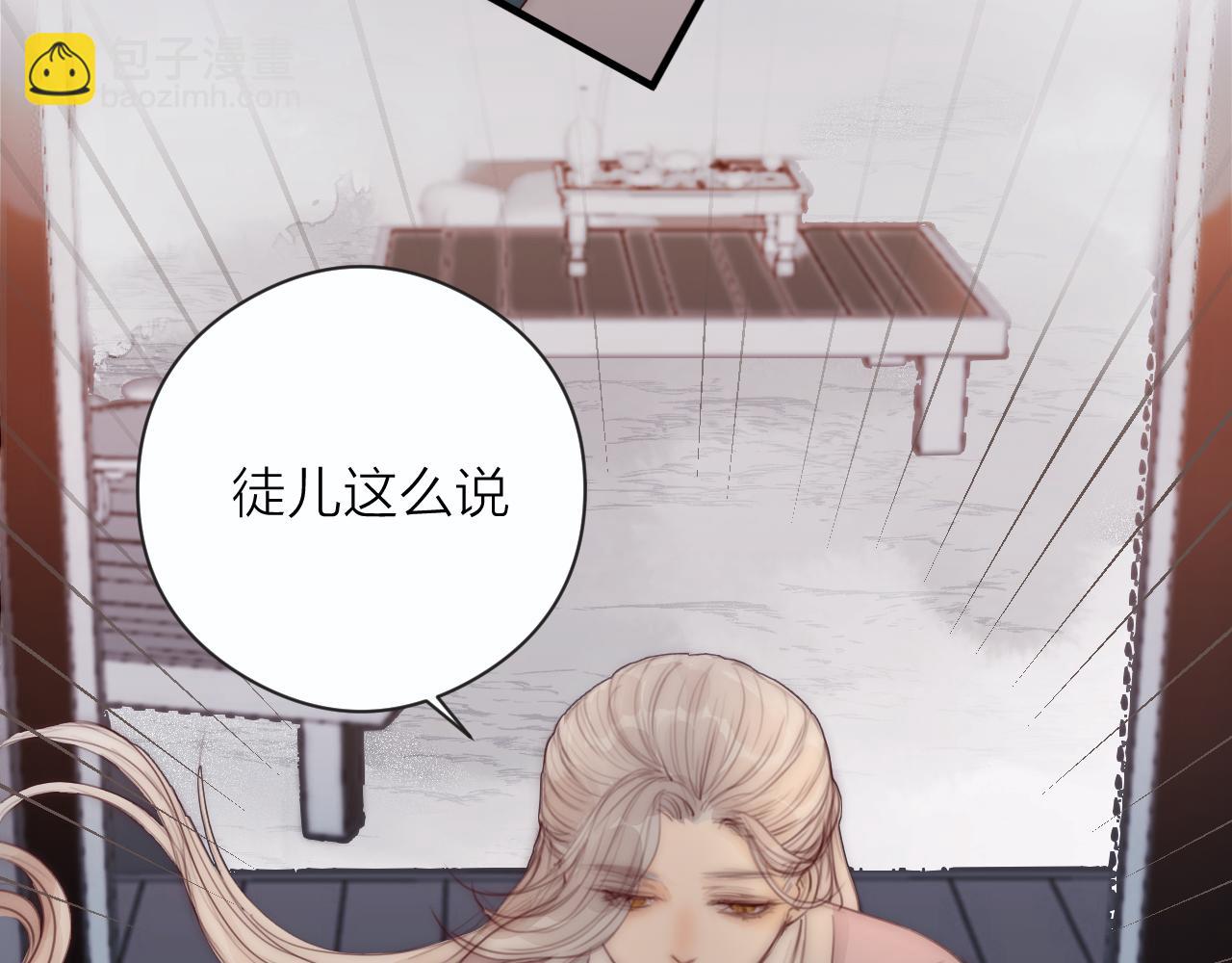 第21话 师父(1/2)-第23话