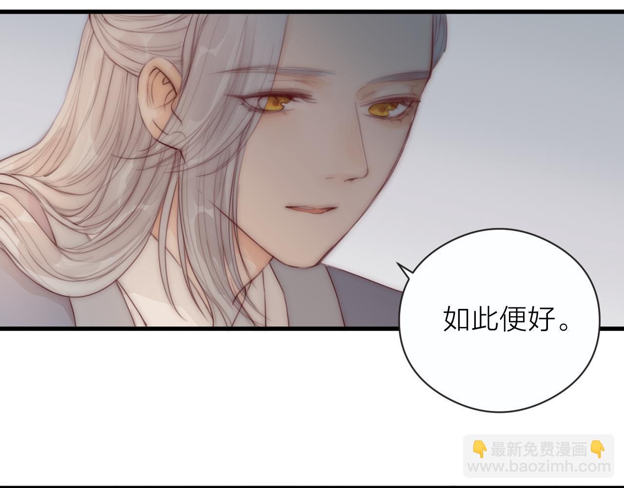 第21话 师父(1/2)-第23话