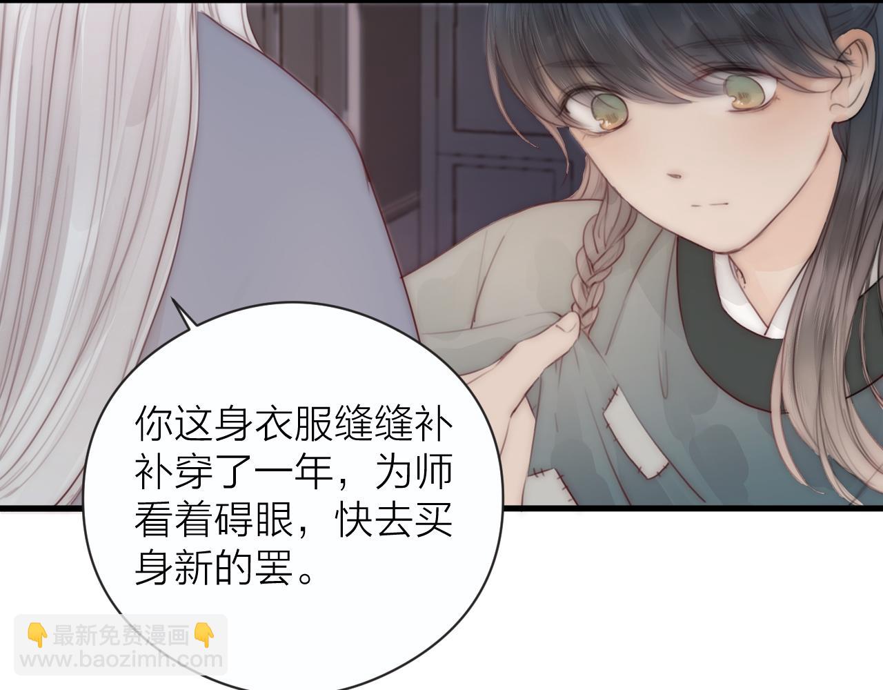 第21话 师父(1/2)-第23话