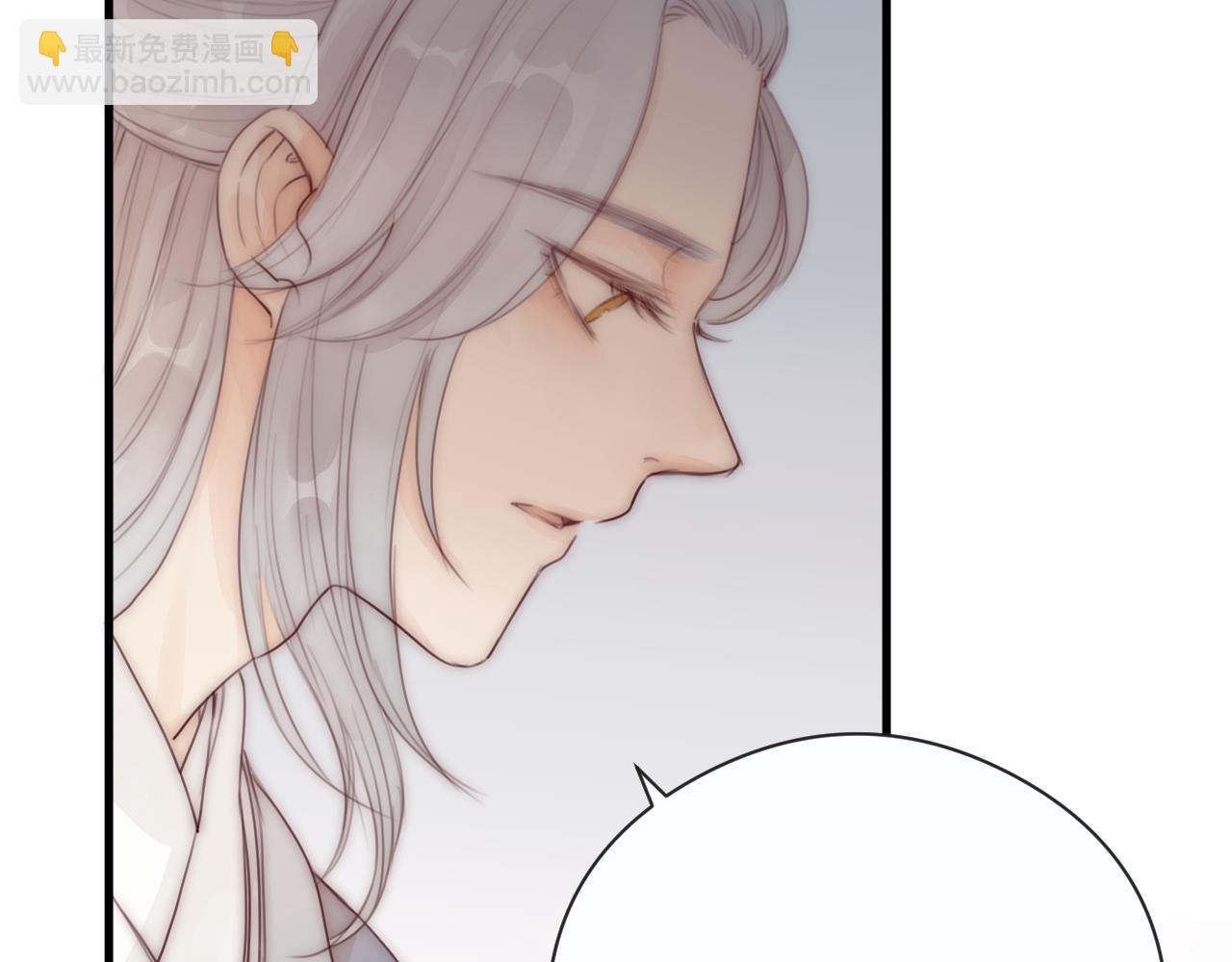 第21话 师父(1/2)-第23话